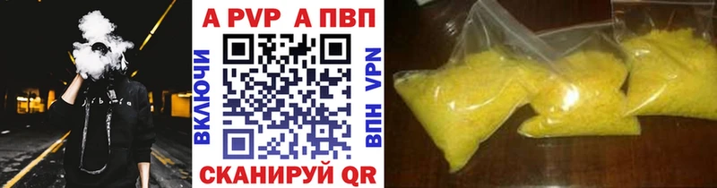 Купить АМФЕТАМИН  Меф мяу мяу  ГАШИШ  Бор