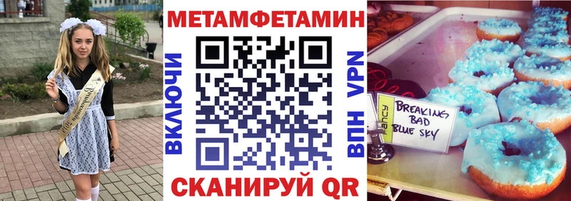 Купить закладки  Бор  Амфетамин Розовый 