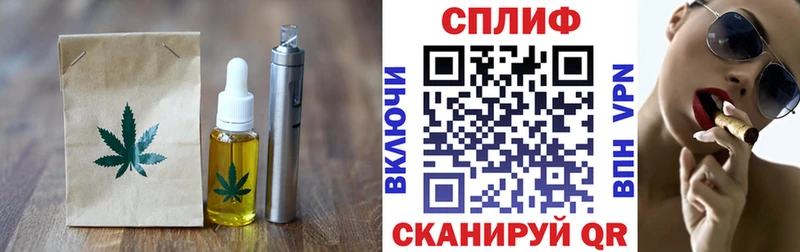 Купить закладки  Бор  Еда ТГК конопля 