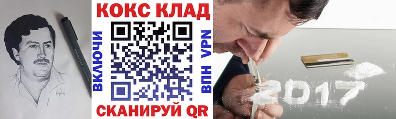 Cocaine Columbia  Купить закладки  Бор 
