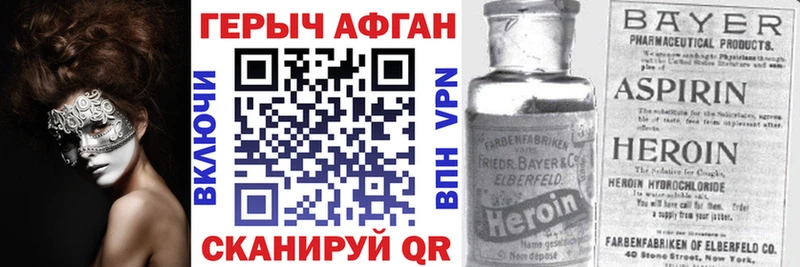 Купить закладки  Бор  ГЕРОИН белый 