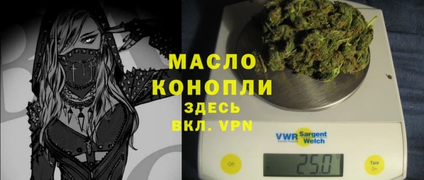стафф Лагань