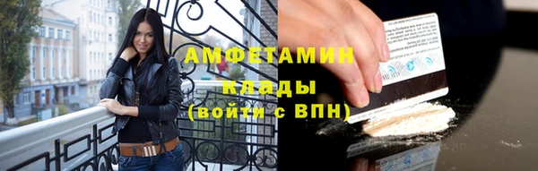 стафф Лагань