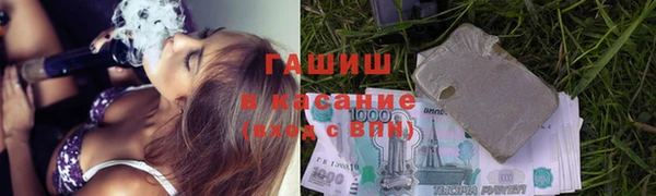 COCAINE Шарыпово