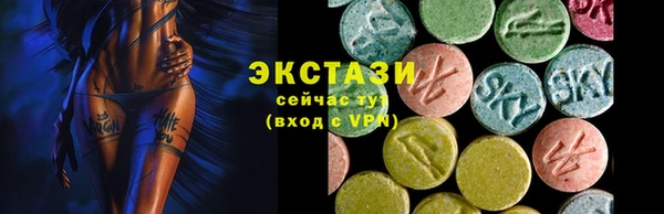 марки lsd Ладушкин