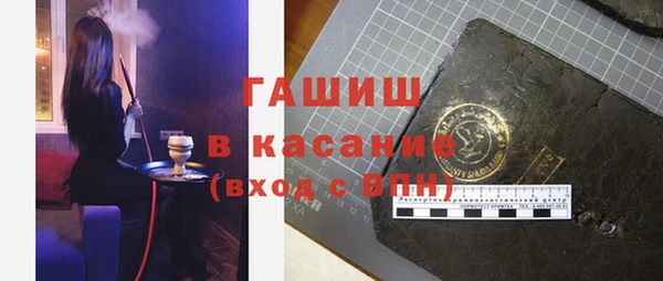 стафф Лагань