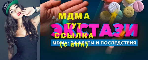 мефедрон VHQ Шадринск