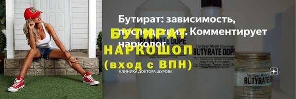 ALPHA PVP Шали