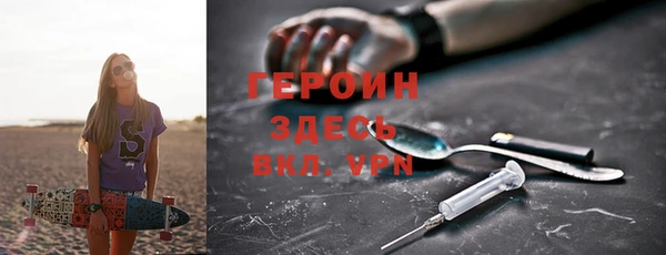 ALPHA PVP Шали