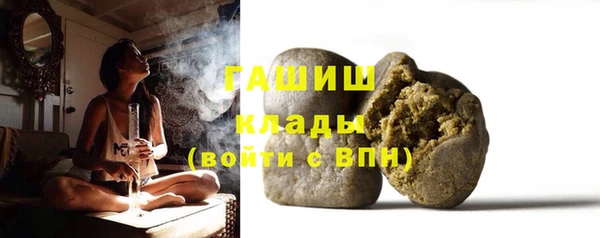 стафф Лагань