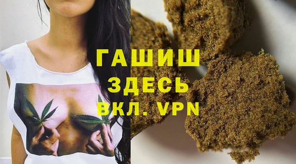 стафф Лагань
