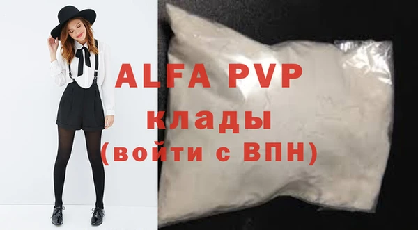 ALPHA-PVP Лабытнанги