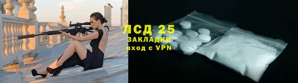 ALPHA-PVP Лабытнанги