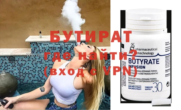 стафф Лагань