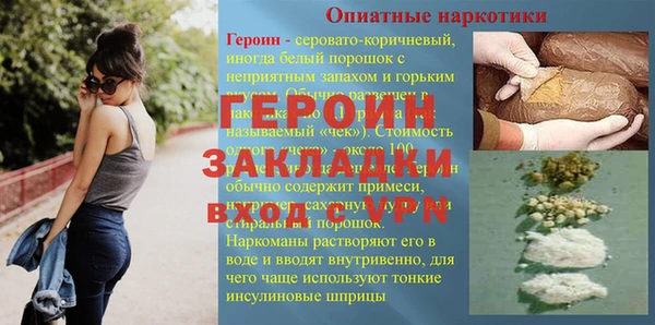 марки lsd Ладушкин