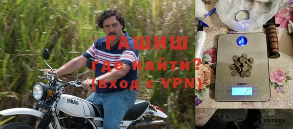 стафф Лагань