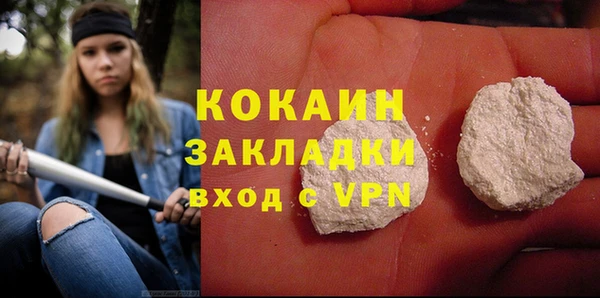 мефедрон VHQ Шадринск