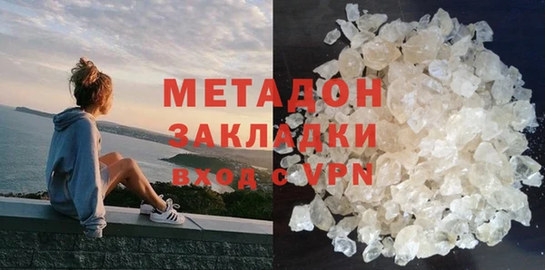 стафф Лагань