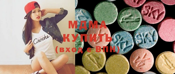 стафф Лагань