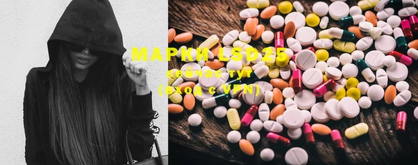 марки lsd Ладушкин