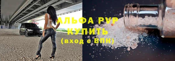 ALPHA-PVP Лабытнанги