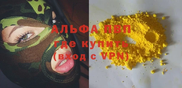 COCAINE Шарыпово