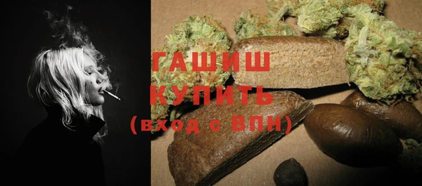 стафф Лагань