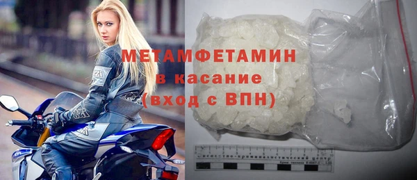 стафф Лагань