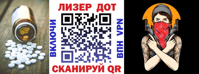 Купить  Бор  Лсд 25 экстази кислота 