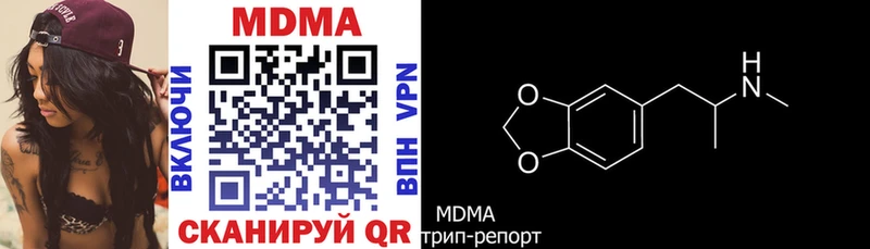 МДМА crystal  Купить закладки  Бор 