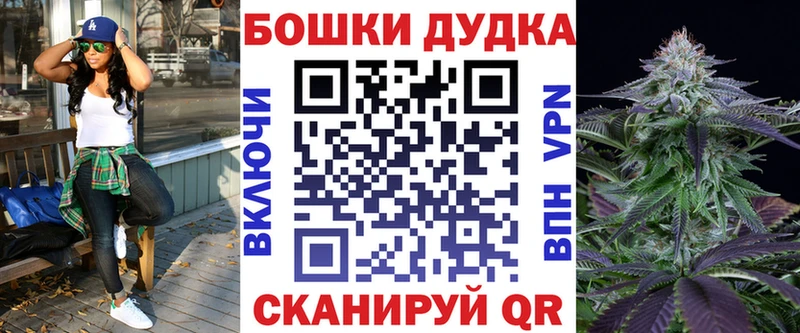 Купить  Бор  Конопля сатива 
